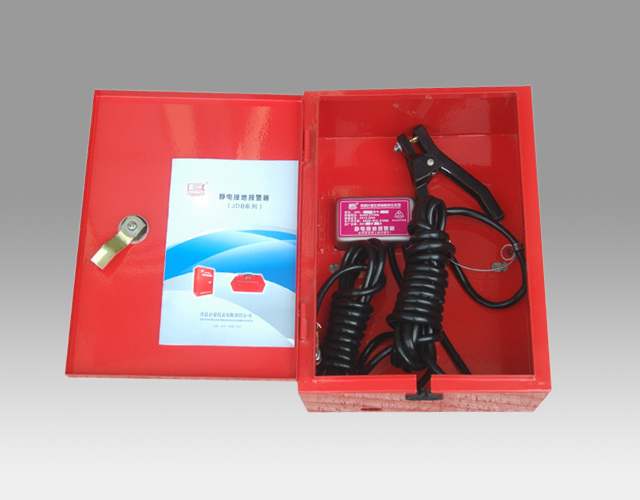 JDB-2A型/2B型靜電接地報警器