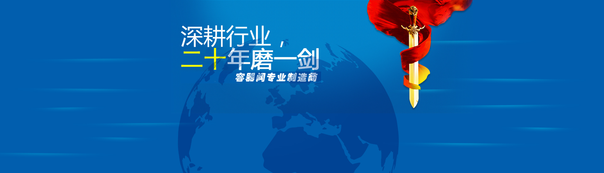 標(biāo)準(zhǔn)金屬量器